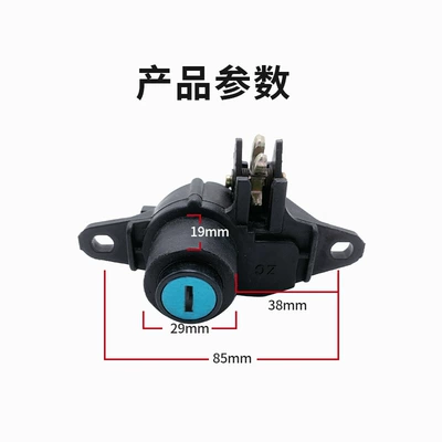 Lingying storage box lock – Motorcycle trunk