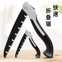 手のこぎり木工のこぎり家庭用小型手持ち手作り高速折りたたみのこぎり木の木の神器