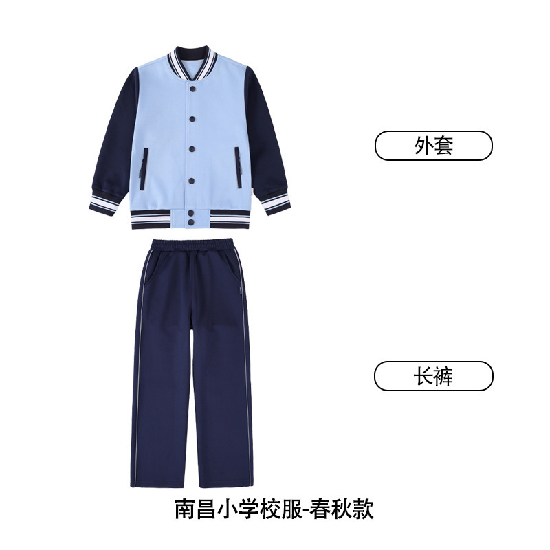 江西省南昌市小学生校服2025新款统一指定夏秋冬款冲锋衣厂家直销|undefined