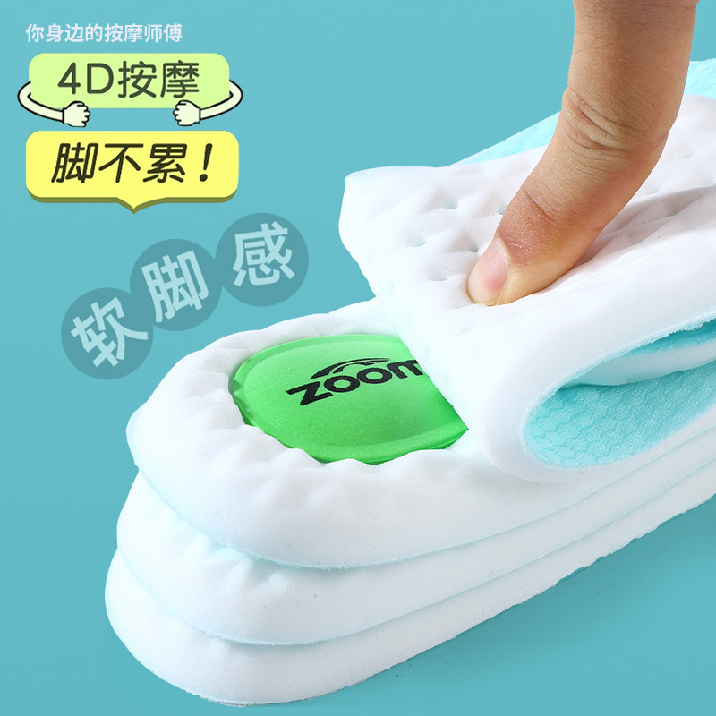 云科技鞋垫气垫减震运动高弹吸汗透气防臭久站不累脚男女马丁靴|undefined