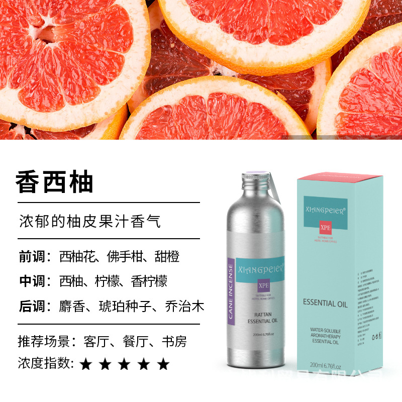 향기로운 자몽(라이트