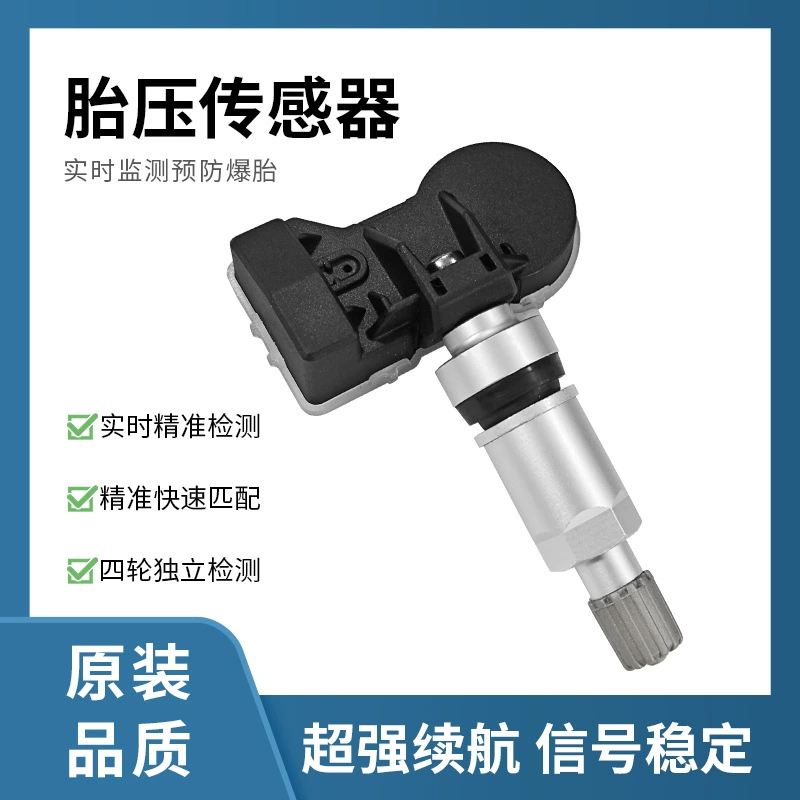 01734809 Адаптируется к датчику давления в шинах Geely 433 МГц с автоматическим соответствием и новым внешним видом.