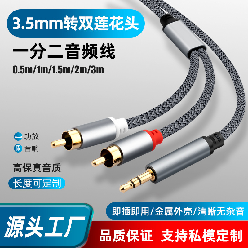 Aux cable de audio un minuto dos 3,5 a doble Lotus RCA Universal de Ordenador amplificador de teléfono móvil cable de audio