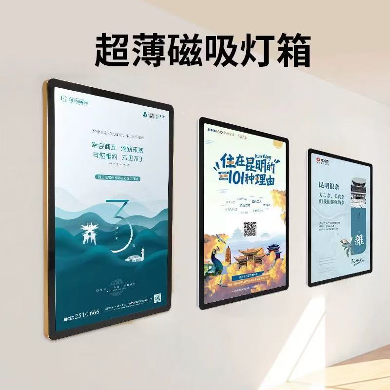 超薄灯箱定制室内圆角磁吸式发光展示牌奶茶店点餐广告牌壁挂招牌