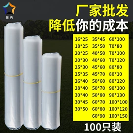 垃圾袋;宠物拾便袋;其他塑料薄膜