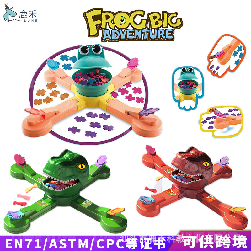 Cross-Border Children's Fun Frog Pac-Man Adventure Dinosaur Eating Bones Multiplayer Competitive Insect-Eating Tabletop Game Toy