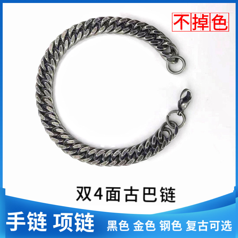 European and American best selling stainless steel bracelet men's hand woven Byzantine chain hip hop personality Taigang bracelet wholesale