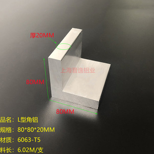 ���X80x80x20mm�X�Ͻ���XL�ͽ��X80*80*20��߅���X ��߅���X