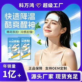 其他一次性;一次性床单;一次性浴巾