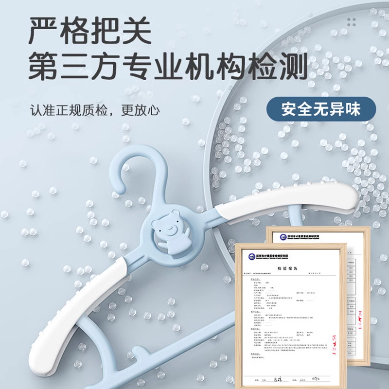 Percha para ropa de niños, percha de plástico para bebés, tendedero para ropa de recién nacidos, percha telescópica plegable para el hogar.