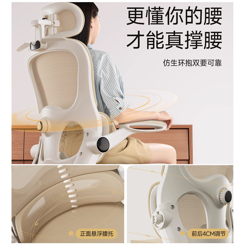 silla dormitorio para niñas silla ergonómica doméstica silla de computadora confortable silla de dormitorio respaldo silla de oficina