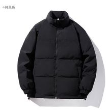 秋冬上新立领羽绒服加厚外套宽松保暖纯色百搭休闲男士面包服