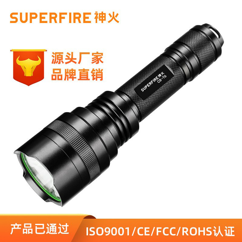 SUPERFIRE神火跨境LED强光充电手电 C8-T6户外家用强光手电筒批发