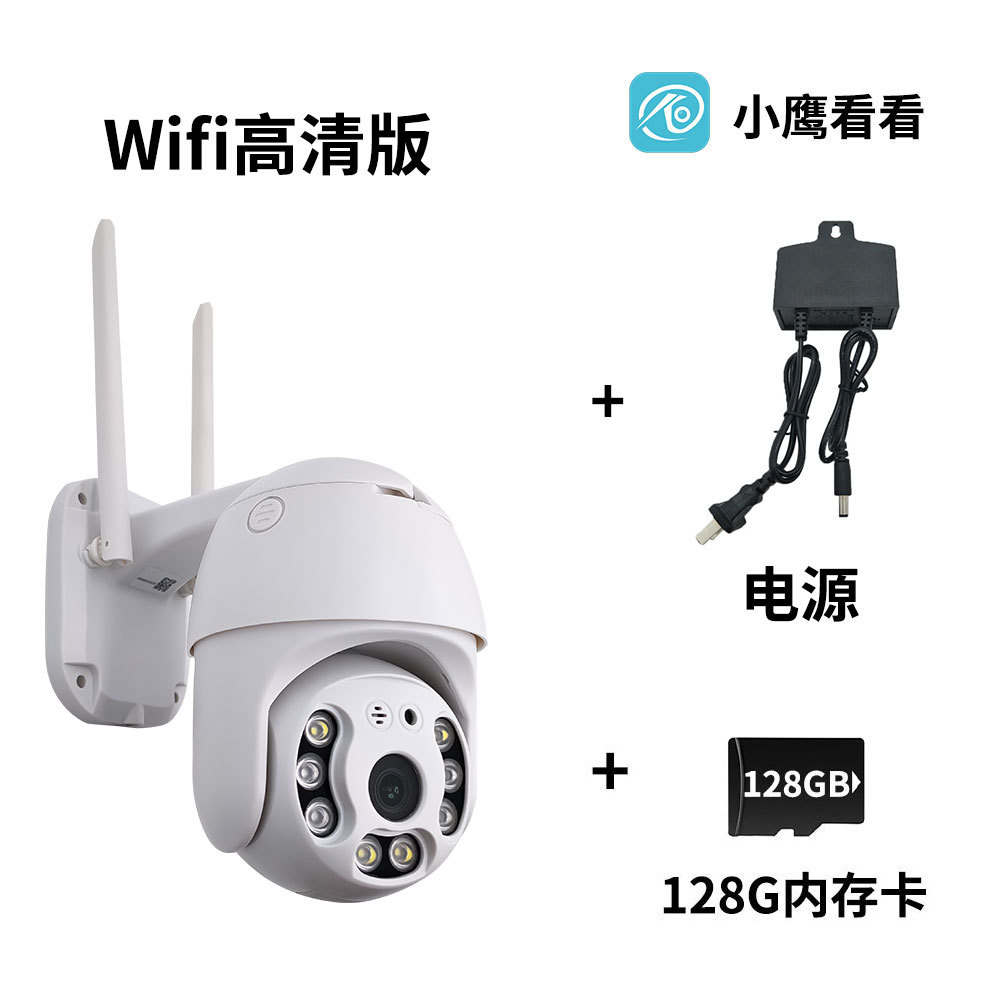 Wifi versión HD fuente de alimentación 128G tarjeta de memoria (APLICACIÓN: Kitty Hawk See)