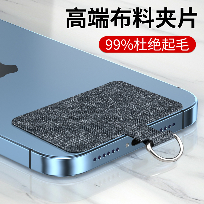 Clip de cordón de teléfono móvil junta de carcasa universal pegatina de espalda tarjeta fija Cordón de eslinga desmontable cuerda de muñeca pieza de conexión