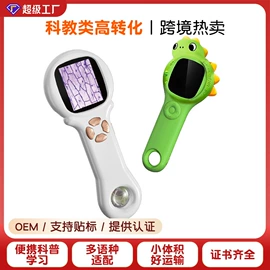 其他益智玩具;戏水玩具;过家家玩具