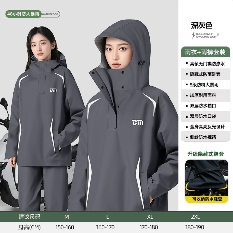 Gray upgraded model - women's model [high collar to prevent heavy rain + hidden shoe covers + seamless crotch + three-layer waterproof placket + waterproof cuffs] / M