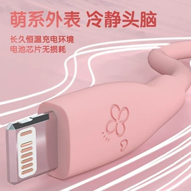 手机数据线;平板数据线;USB HUB