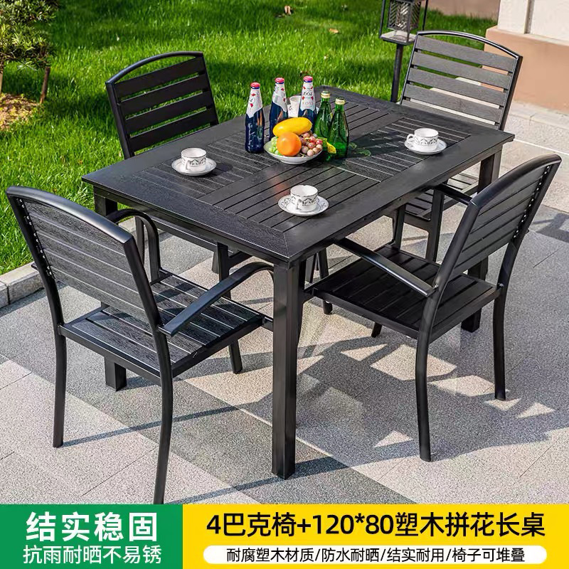 Mesa y sillas al aire libre de madera plástica patio al aire libre Jardín mesa de comedor al aire libre balcón muebles de ocio anti-corrosión café de madera