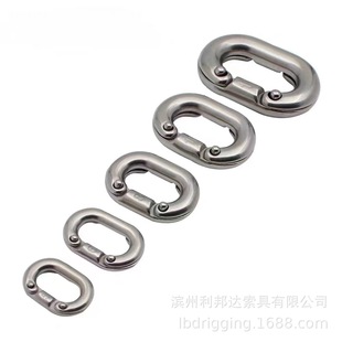 316 Stainless Steel C-shaped Connecting Buckle Chain Connecting Buckle Double Hug Buckle Quick Connect Buckle Chain Card Chain Buckle Connecting Ring