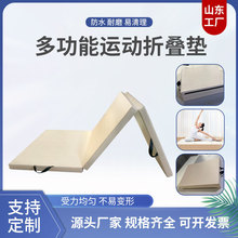跨境批发加宽PU折叠体操垫 多功能健身折叠运动垫 加厚舞蹈练功垫