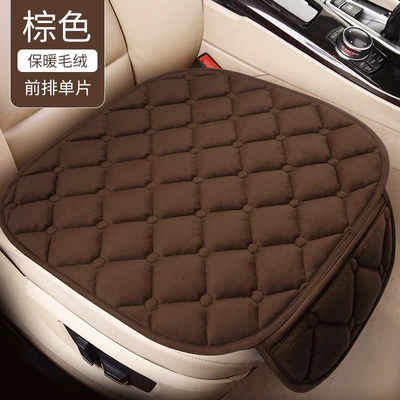 Suitable for Car Lumbar Cushion Waist support - warm-plush-brown-front-square-mat-1-piece-upgraded-and-thickened-non-slip-and-does-not-shift