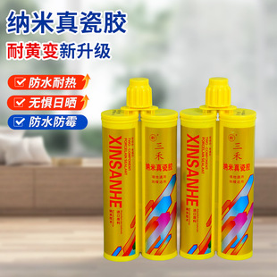 Real Porcelain Glue for Ceramic Tiles and Floor Tiles, Special Waterproof and Mildew-Proof Grout, Ceramic Tile Glue, Nano-Seam Beautification, Floor Tile Sealing and Waterproofing