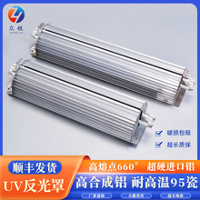 ���T��ľ�Iuv������uv����ƬUV�̻�����uv���ß����͸ߜ�uv����