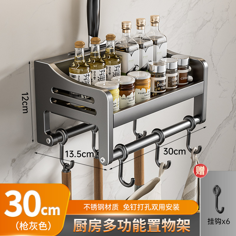 건그레이 스테인레스 스틸 30CM 컵리스 (CBL-300 그레이)