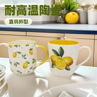 可爱小清新马克杯陶瓷水杯咖啡杯家用办公牛奶早餐杯咖啡杯下午茶