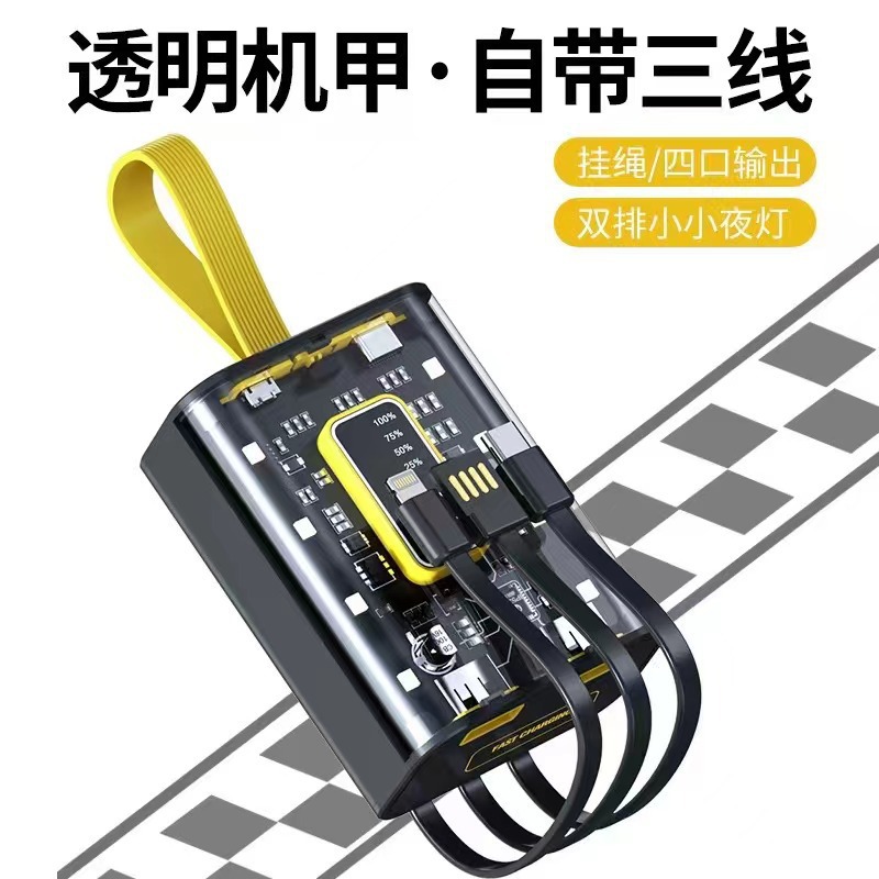 Nuevo suministro de punk mecha transparente cargador tesoro de 20000 mAh gran capacidad exteriores fuente de alimentación de carga rápida