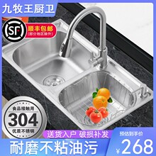 ϴ���ˮ���ײͼӺ�304���P�һ�w���z̨��Ƕ��ʽ����ϴ�����p��