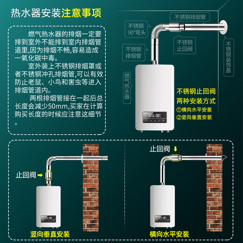Calentador de agua de gas tubo de escape de humo grueso 304 tubo de escape de acero inoxidable alargado tubo de escape fuerte alargado accesorios de tubería de chimenea