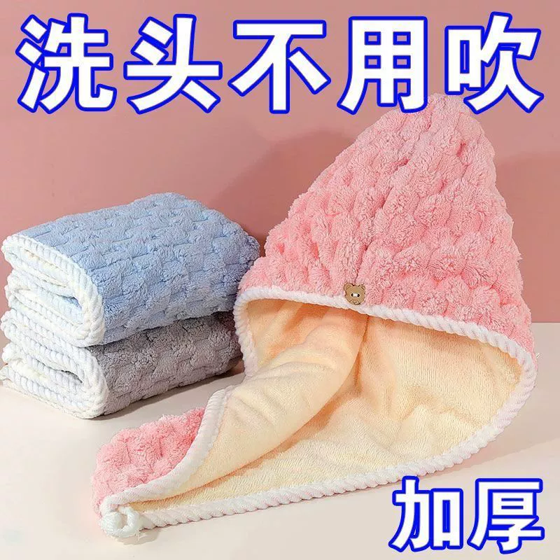 Хватает полотенце для волос, быстрая сушка шарф, shower cap
