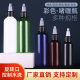 Wholesale 10ml20ml100m gel bottle pointed mouth bottle black dark plastic bottle small medicine bottle dispensing bottle squeezable