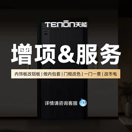 指纹锁;进户门;锁具配件