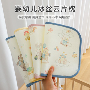 �����냺�Ƭ���ļ����Ќ������z���^0-12���³���������͸��ƽ��