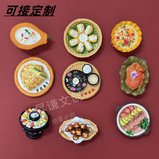 New Yunnan Lijiang gourmet three-dimensional resin magnetic refrigerator stickers tourism souvenir manufacturer