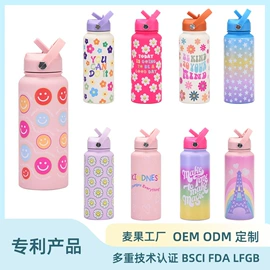 保温杯;塑料杯;吸管