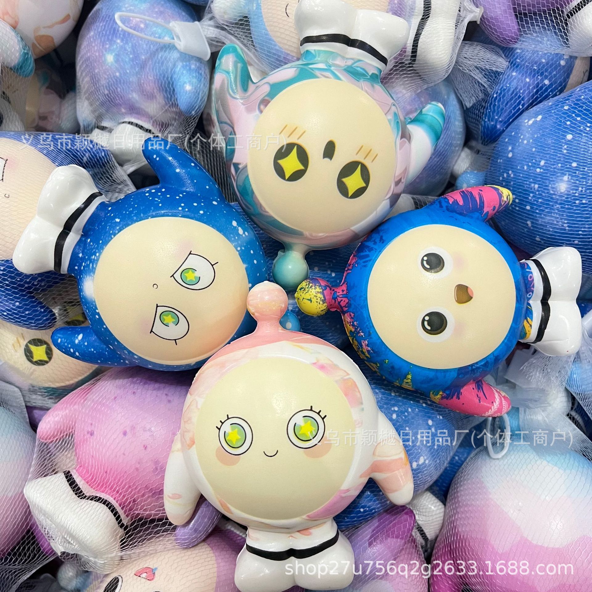 별이 빛나는 하늘 큰 달걀 소년 [12CM] 혼합 머리 메쉬 백