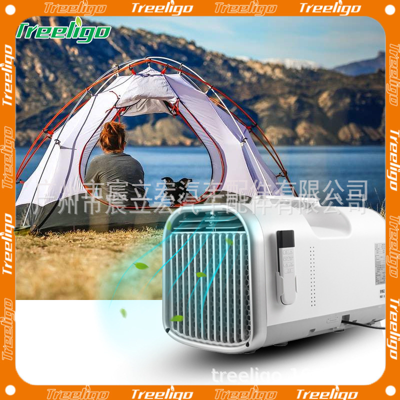 Treeligo aire acondicionado portátil 12v24v220v tienda de campaña al aire libre viaje estacionamiento refrigeración Aire Acondicionado