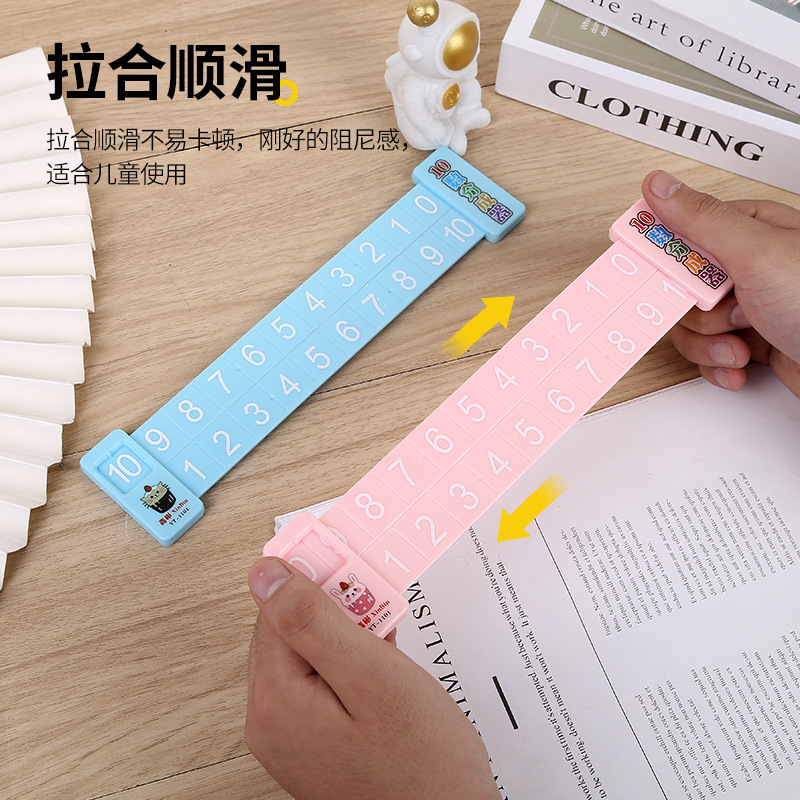 Wholesale children's number decomposition ruler, math addition and subtraction learning tools for first grade students within 10-20, number divider