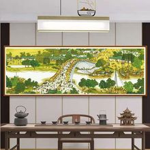 清明上河图十字绣2024新款客厅风景山水画大格