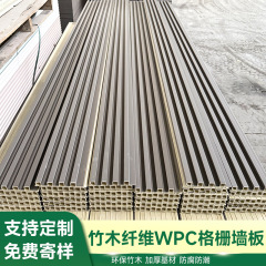 竹繊維グリルボード天井 PVC 万里の長城ボードクイックインストール自己インストールツール無塗装背景壁装飾壁パネル