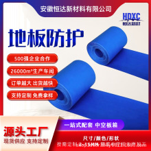 PP中空板包装卷材保温隔音板冷轧包材建筑地面保护板可回收环保