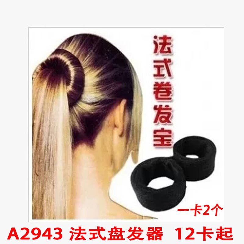 Clase 67 MI rizador de pelo de formación rápida rizador de pelo cabeza de bola flor corsé rizador de pelo de dos yuanes tienda de joyería al por mayor image 4