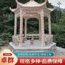 ʯͤ�ӻ���������ͤ����ϼ�t�Wʽ��ͤ�e�����@С�^���^�S�ҹ���