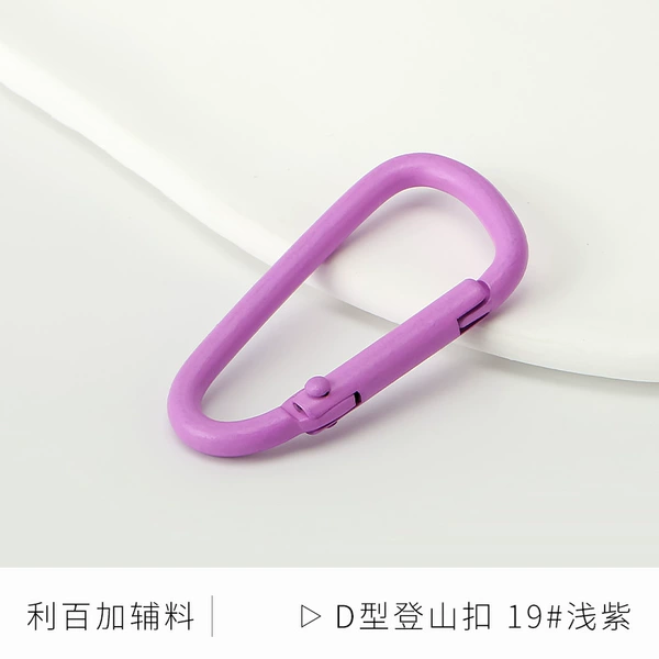 D -shaped (19#light purple)