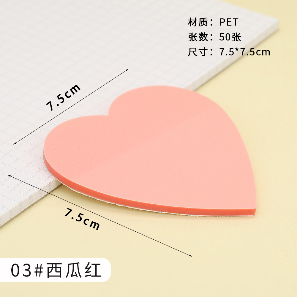 수박 빨간 애완 동물 사랑 스티커 메모 50