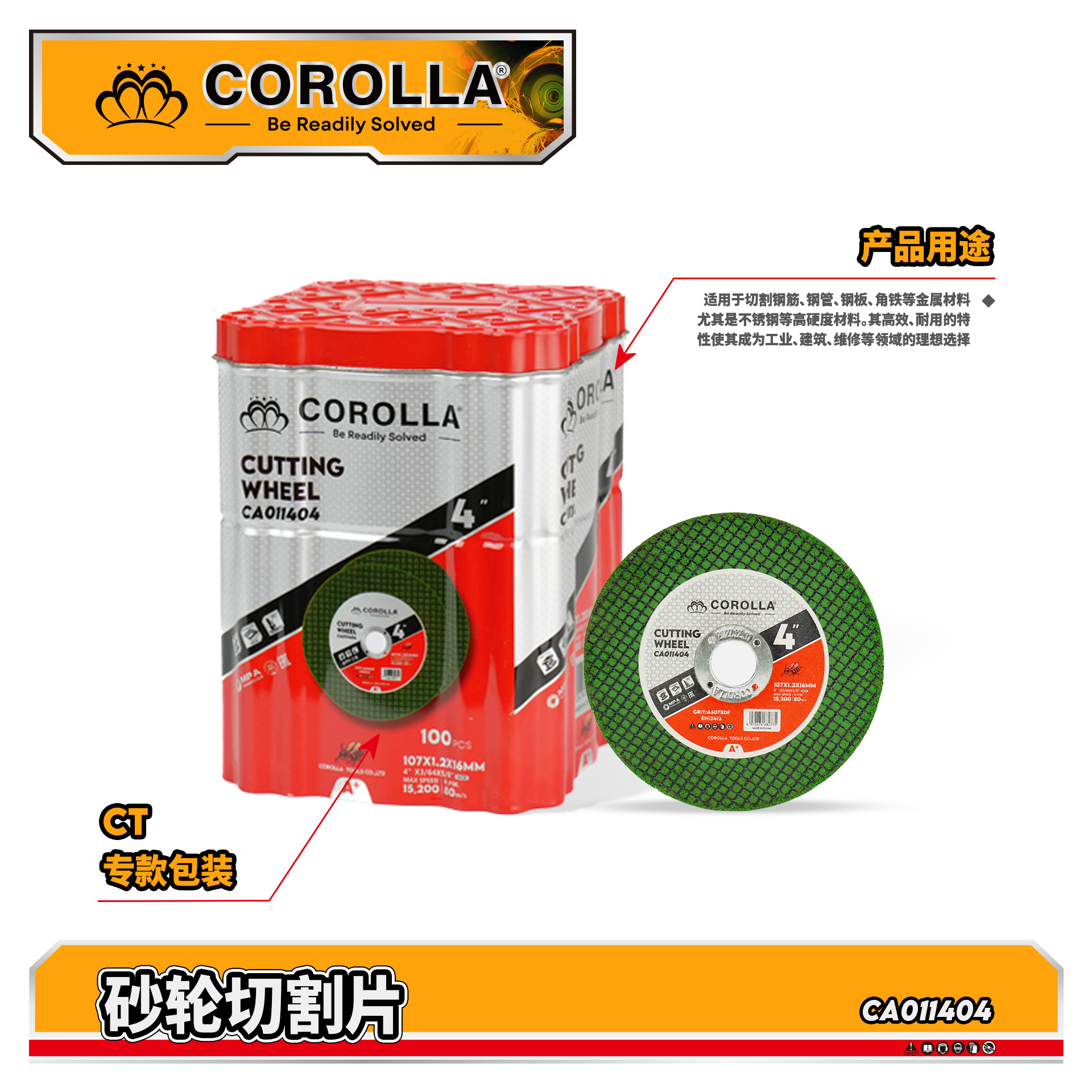 Venta al por mayor transfronteriza de discos de corte para amoladoras en varias especificaciones, discos de corte de resina de malla simple y doble resistentes al desgaste para metal, acero inoxidable y amoladoras angulares.